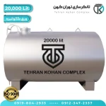 مخزن آب 20000 لیتری گالوانیزه افقی