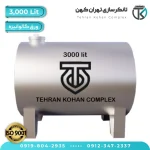 مخزن آب 3000 لیتری گالوانیزه افقی